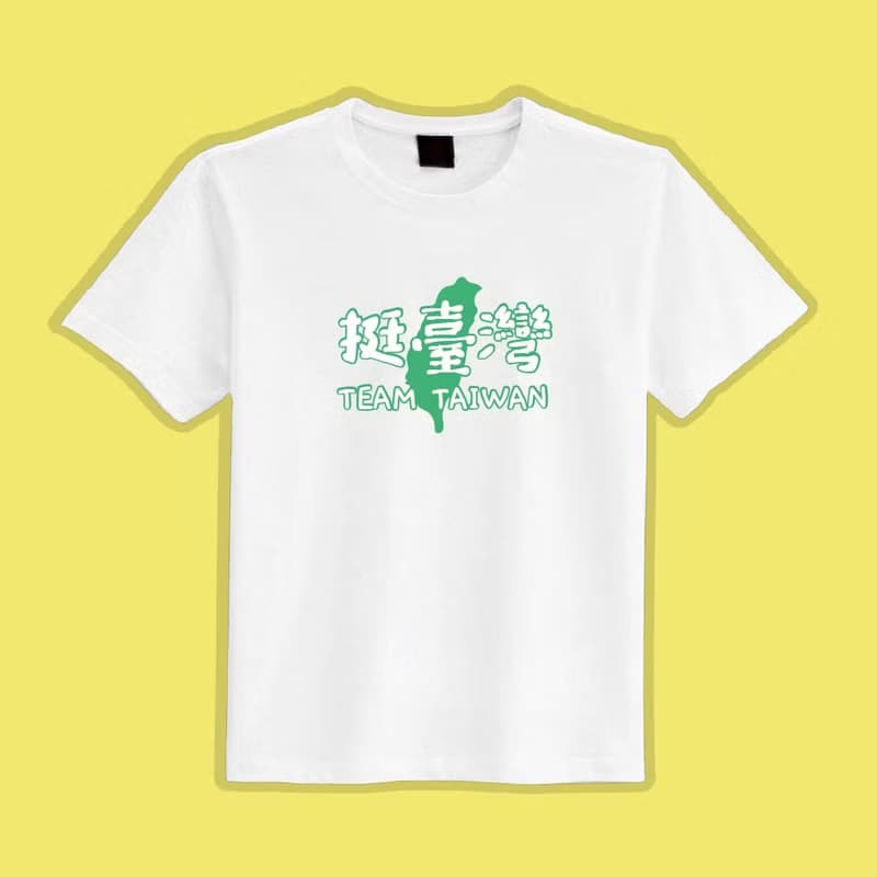 挺臺灣 TEAM TAIWAN 青鳥 衣服 T恤 黑T 童裝 純棉 吸濕排汗 涼感
