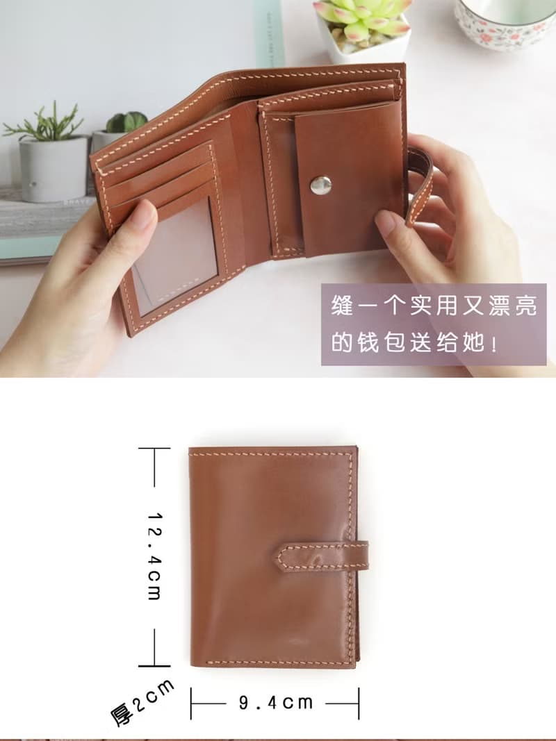 皮革diy材料包/完成品 搭扣豎款錢包 零錢袋短夾 散紙袋銀包刻名