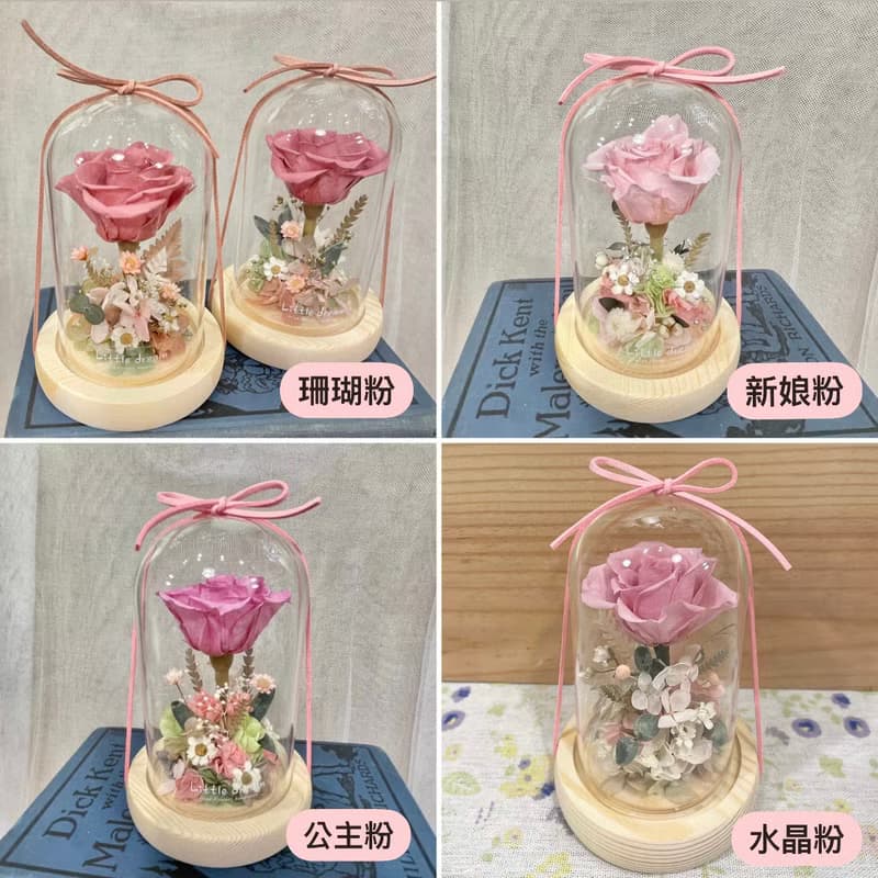 小夢境花藝-永生花玻璃鐘罩 / 日本大地農園永生玫瑰 情人節禮物