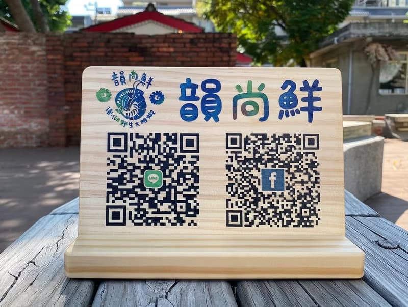 【長方形 QR code】立牌/木製掛牌/開店招牌