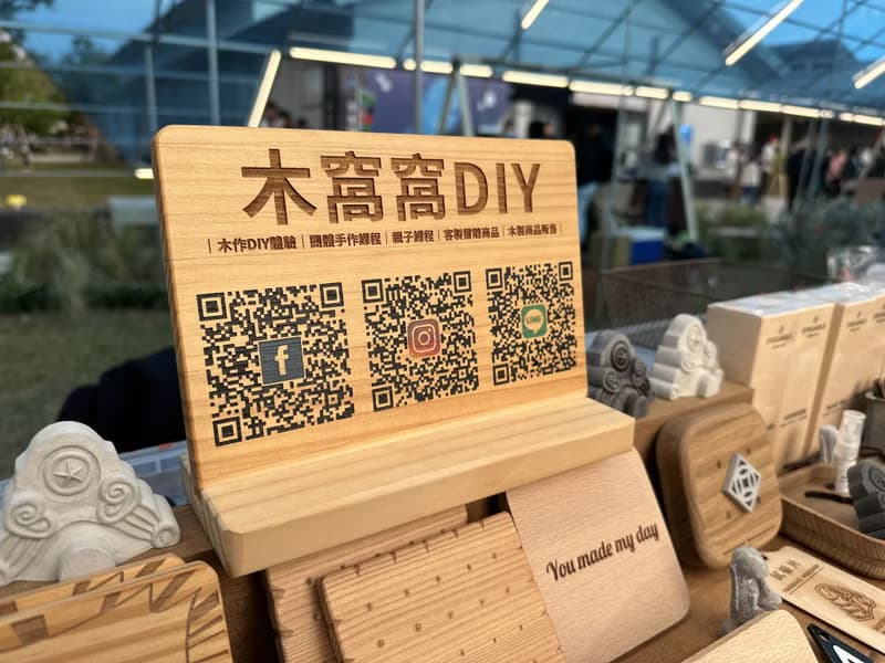 【長方形 QR code】立牌/木製掛牌/開店招牌