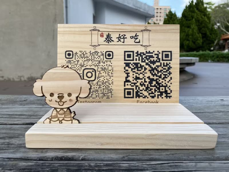 【長方形 QR code】立牌/木製掛牌/開店招牌