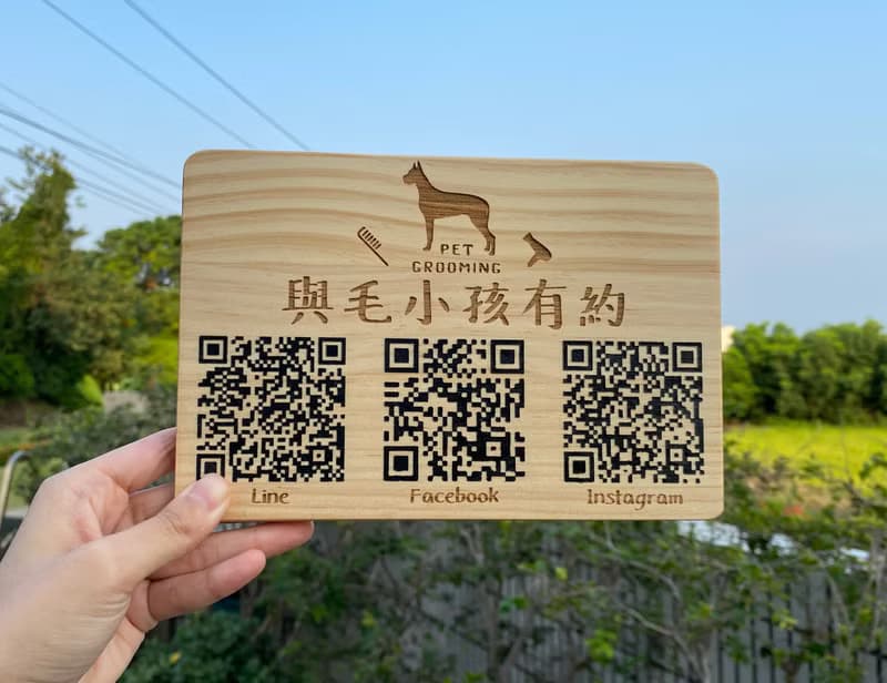 【長方形 QR code】立牌/木製掛牌/開店招牌