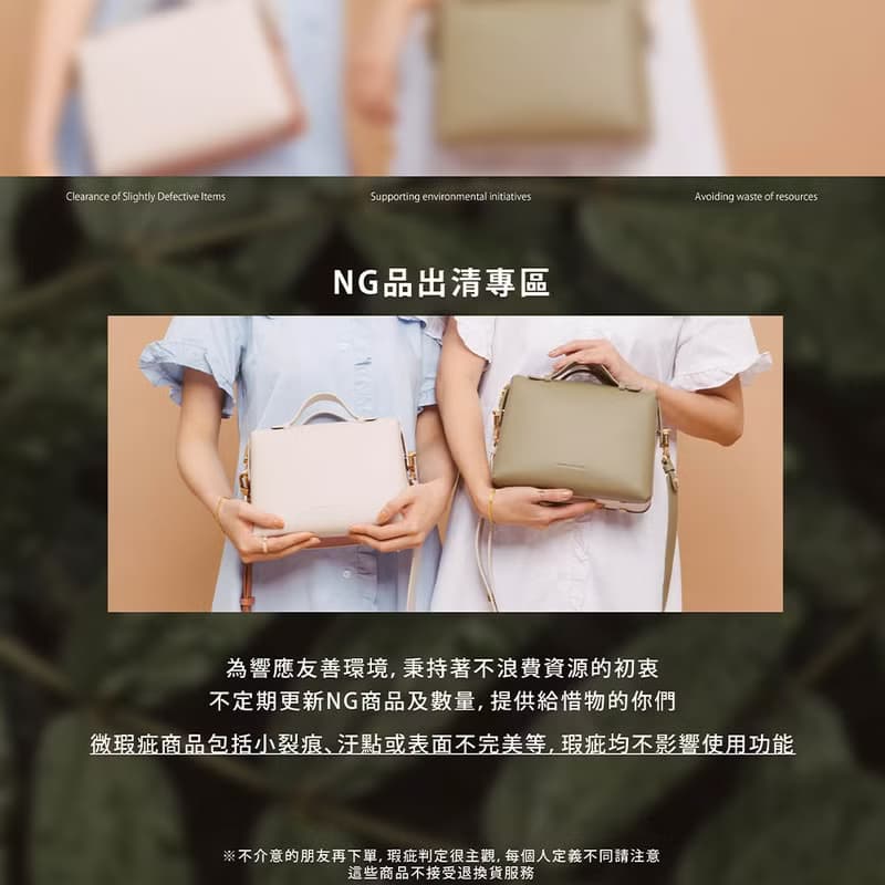 【福利品】率性扁型馬鞍包
