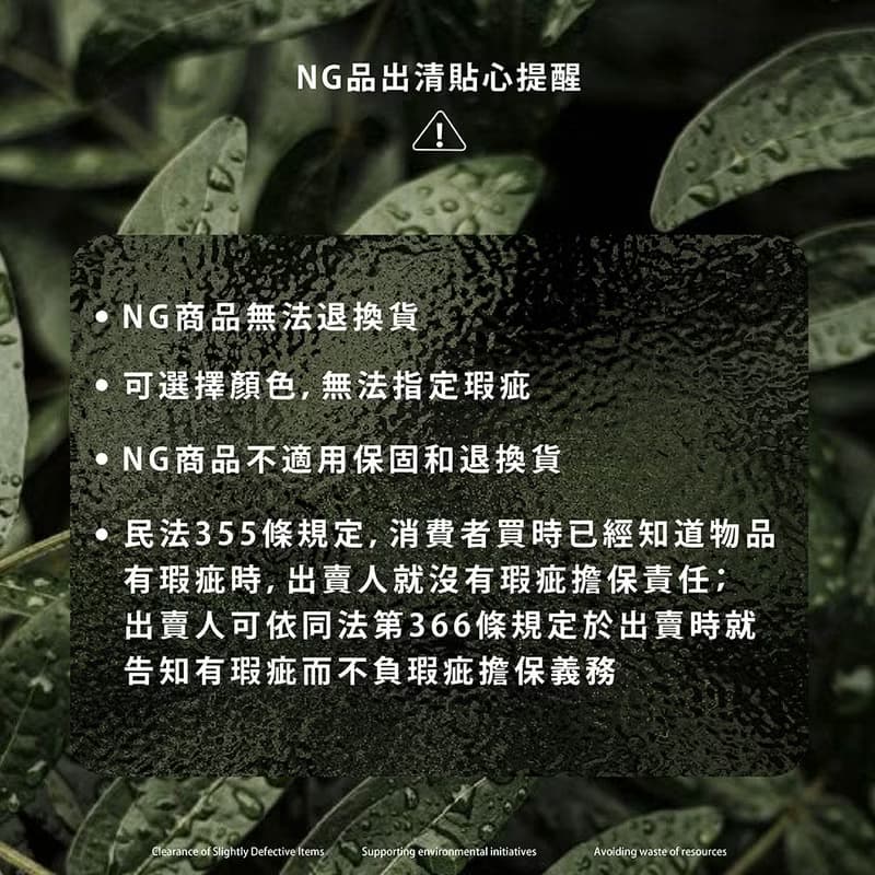 【福利品】率性扁型馬鞍包