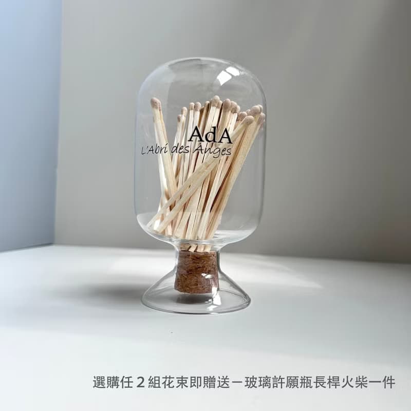 法國Totem Nature 有機淨化薰香 【野兔花束+瓷盤】套装