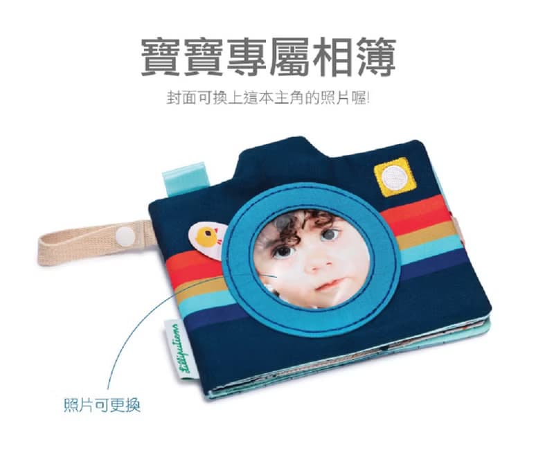 【比利時Lilliputiens】我的相片書-愛麗絲小狐