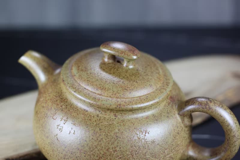 【送禮好物】過橋扁腹 黃金段古法燒 紫砂 彭全中助工 280ml