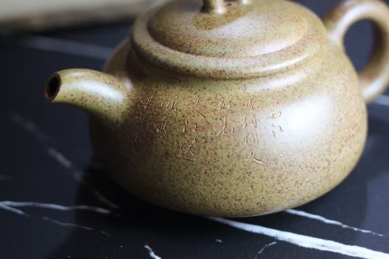 【送禮好物】過橋扁腹 黃金段古法燒 紫砂 彭全中助工 280ml