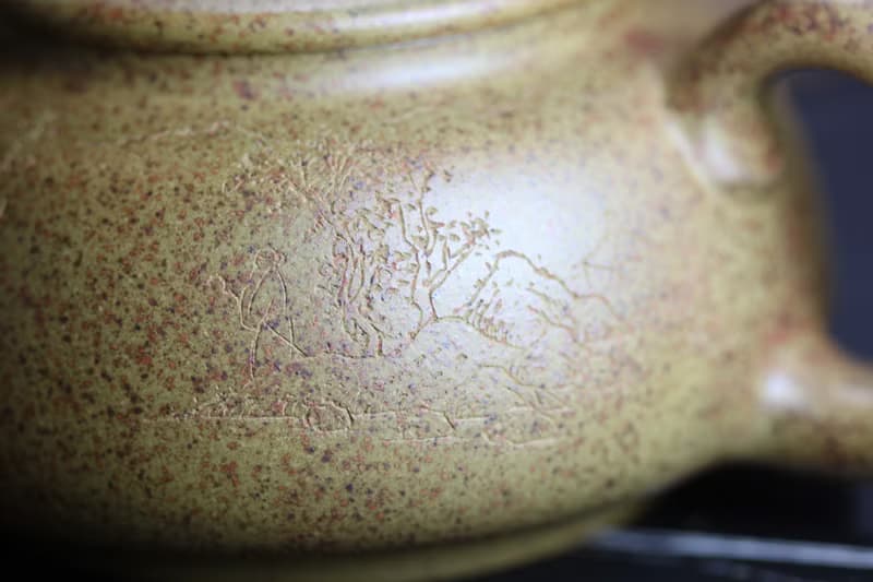 【送禮好物】過橋扁腹 黃金段古法燒 紫砂 彭全中助工 280ml
