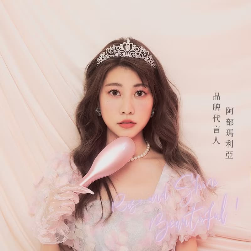 Maria聯名 亮澤光感按摩梳(長柄) | 潘朵拉的美妝盒