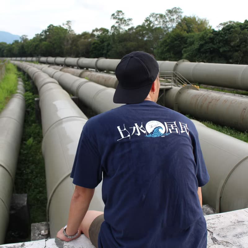 CultT 獨家設計-上水居民短䄂T-Shirt-藍色 (成人/中性)