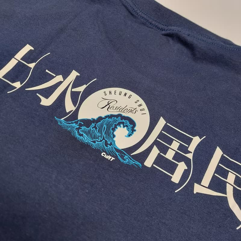 CultT 獨家設計-上水居民短䄂T-Shirt-藍色 (成人/中性)