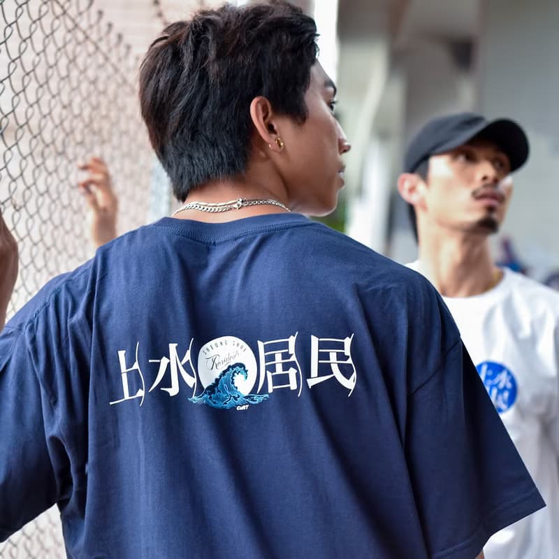CultT 獨家設計-上水居民短䄂T-Shirt-藍色 (成人/中性)