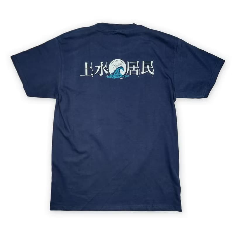 CultT 獨家設計-上水居民短䄂T-Shirt-藍色 (成人/中性)