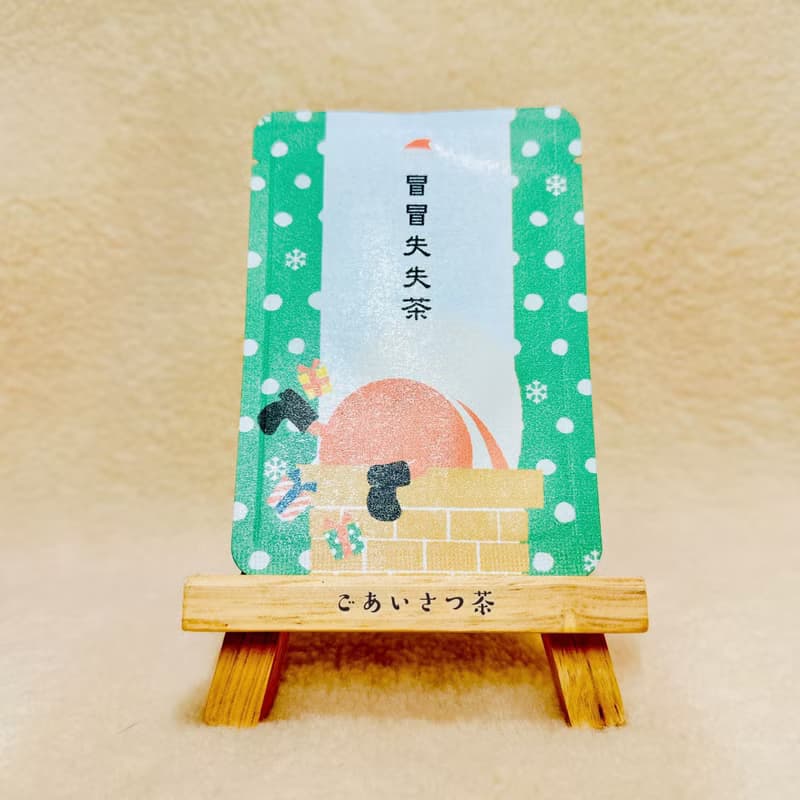 問候茶包_冒冒失失茶-京都玉露円緣茶1包入