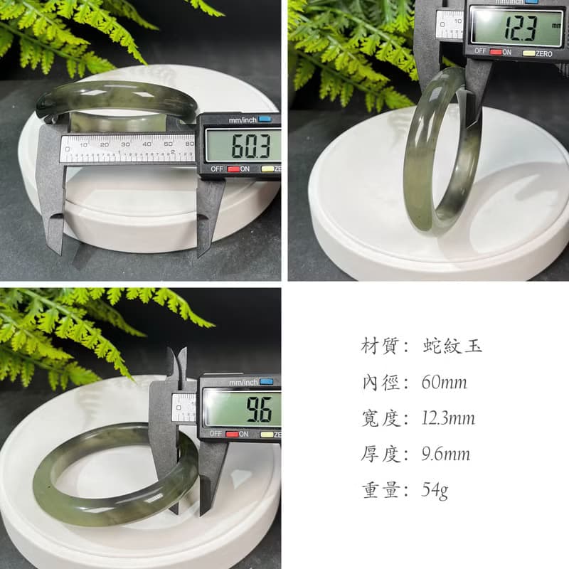 蛇紋玉手鐲 60MM 漸變水墨畫風 墨綠色岫玉手環 平靜安寧鎮靜神秘