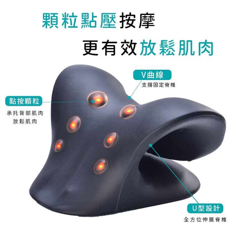 Concern 康生 頸椎熱敷按摩器 CON-YG027