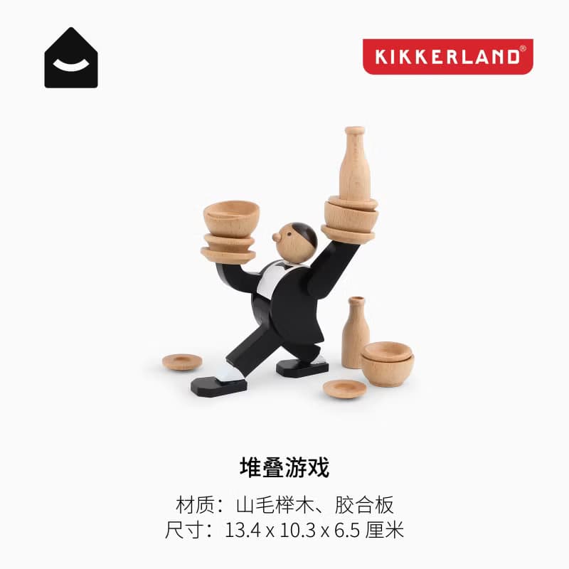 美國 Kikkerland 不要給服務員小費 疊疊樂木製平衡游戲 益智玩具