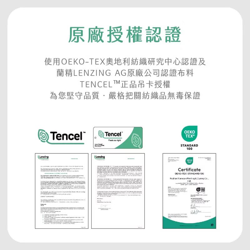 DR9001 頂級天絲 100支天絲 萊賽爾 床包枕套/床包被套 獨家設計
