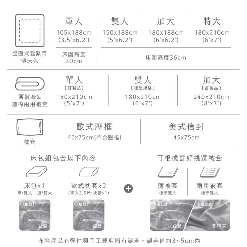 DR9001 頂級天絲 100支天絲 萊賽爾 床包枕套/床包被套 獨家設計