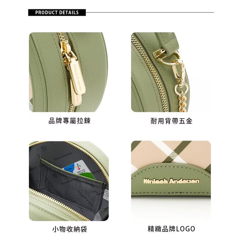 【金安德森】 Lindsay圓型手提包-羅勒綠
