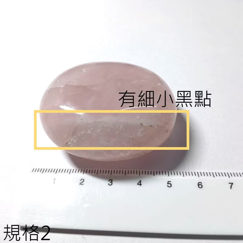 粉晶-大顆-穩定情緒-舒壓-台灣限定