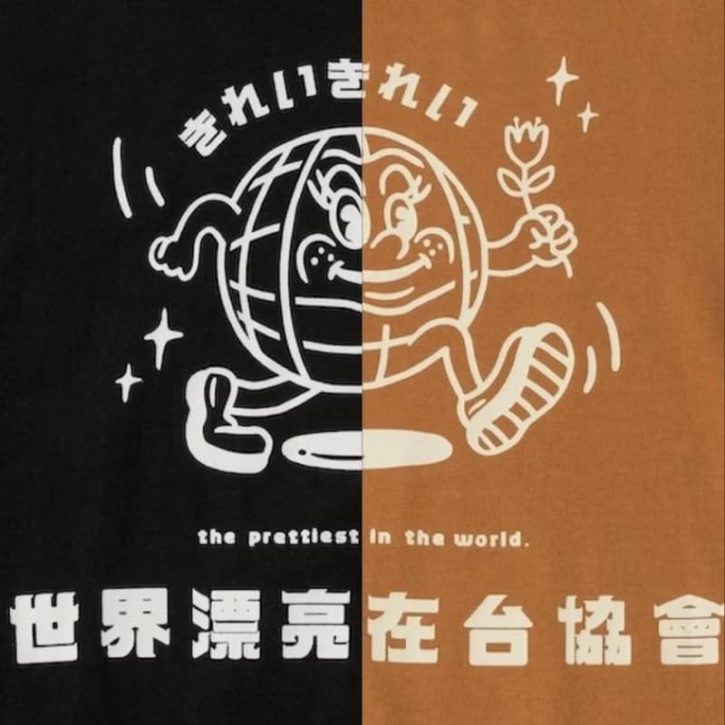 【世界漂亮在台協會】協會の漂亮會服