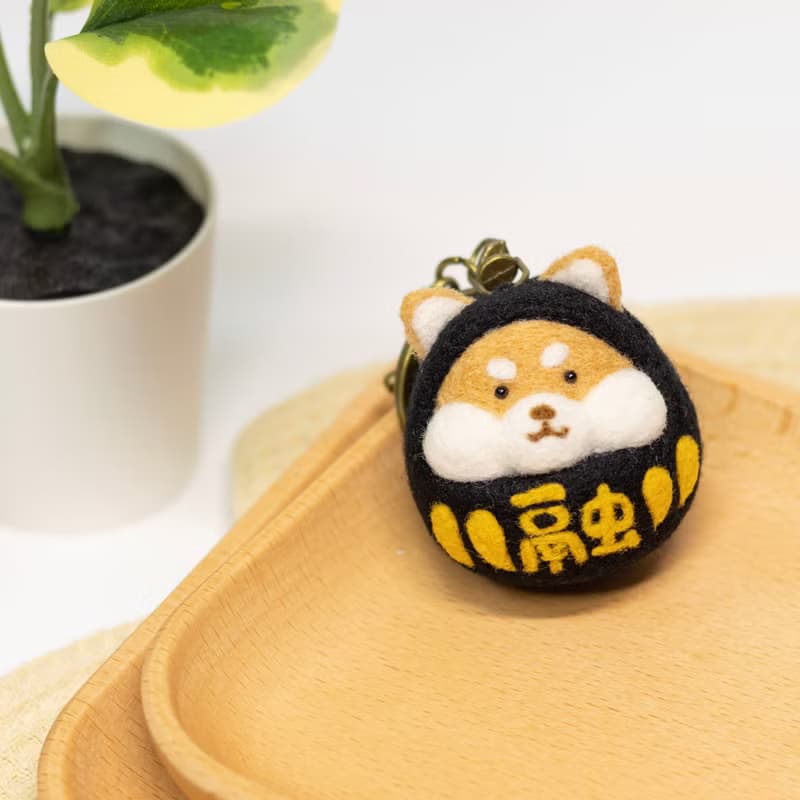 柴犬 達摩 不倒翁 福神 鑰匙圈 吊飾 狗狗 生日禮物 送禮 羊毛氈