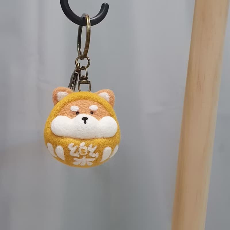 柴犬 達摩 不倒翁 福神 鑰匙圈 吊飾 狗狗 生日禮物 送禮 羊毛氈