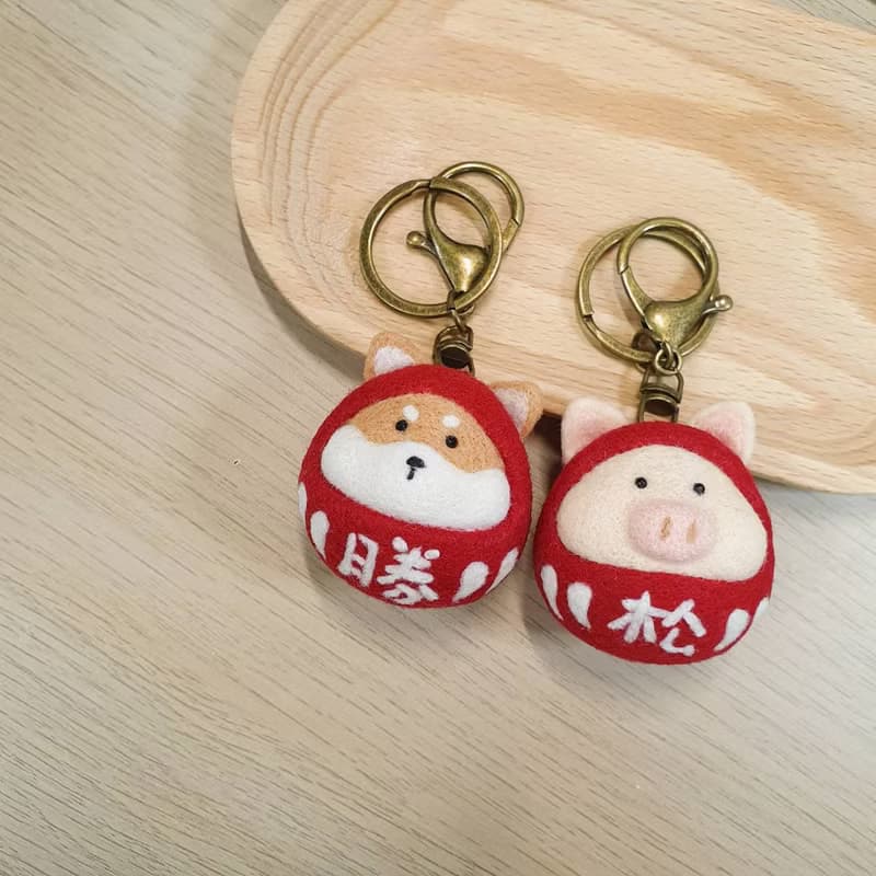 柴犬 達摩 不倒翁 福神 鑰匙圈 吊飾 狗狗 生日禮物 送禮 羊毛氈