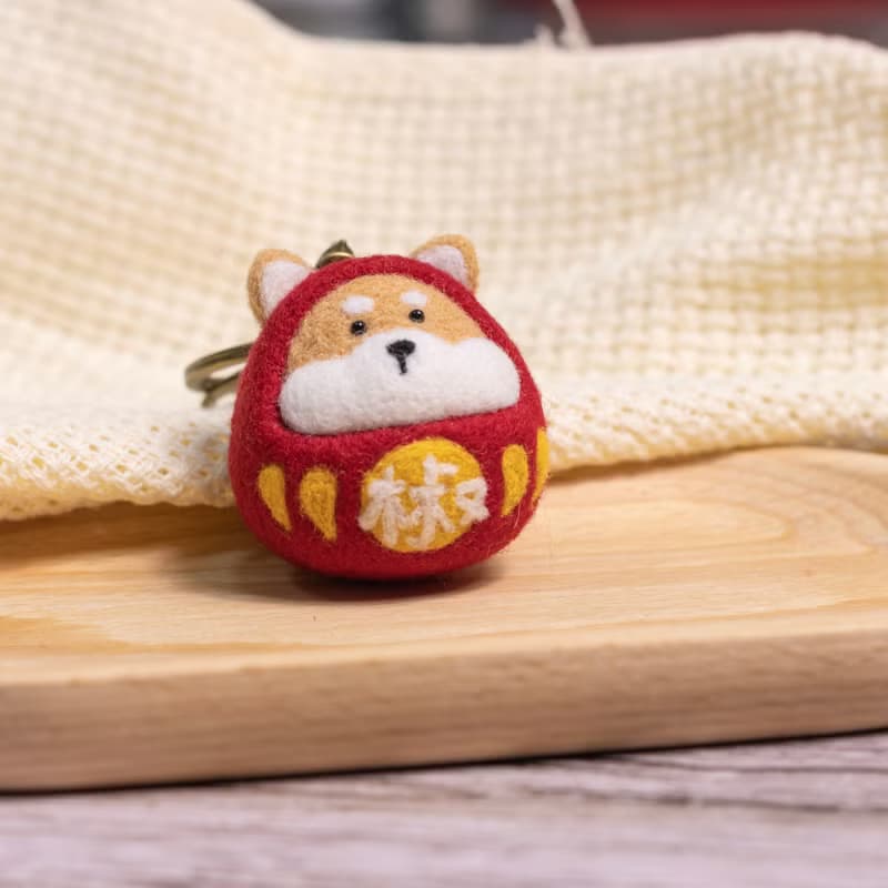 柴犬 達摩 不倒翁 福神 鑰匙圈 吊飾 狗狗 生日禮物 送禮 羊毛氈