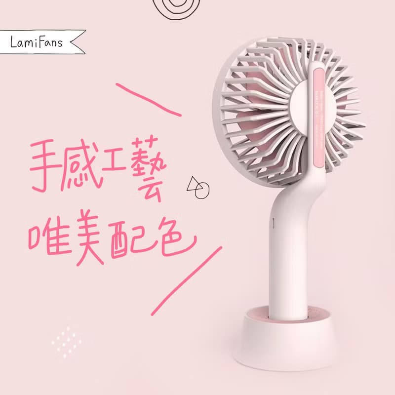 【ONPRO】馬卡龍色系 隨行風扇 攜帶小風扇 UF-IFAN