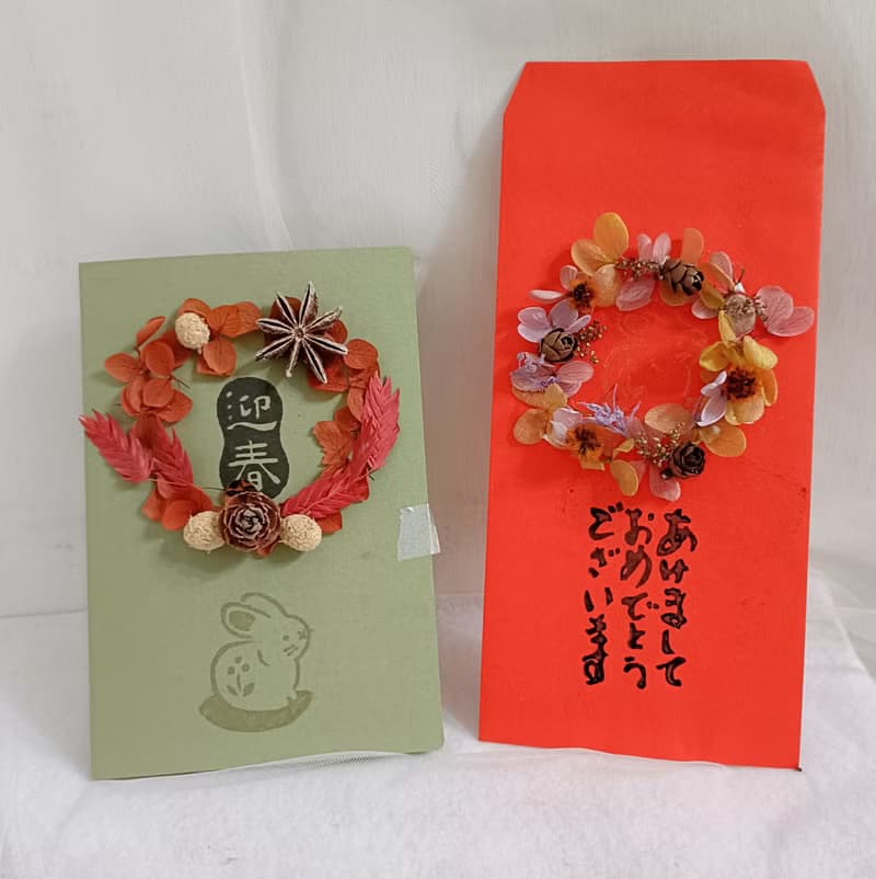 馬年紅包春聯開運盆花禮盒揮春利是封  有錢給你花紅包袋馬年開運