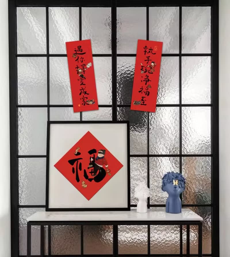 2024龍年創意春聯 春節新居喬遷禮物