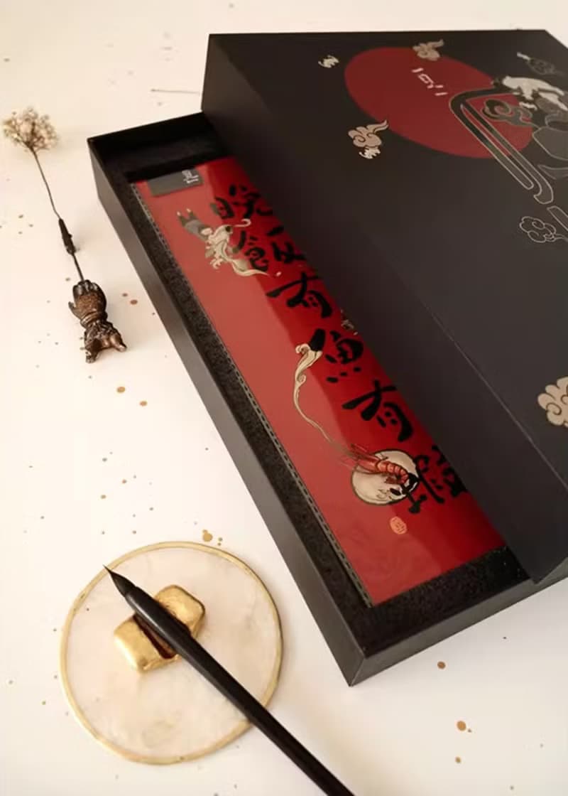 2024龍年創意春聯 春節新居喬遷禮物