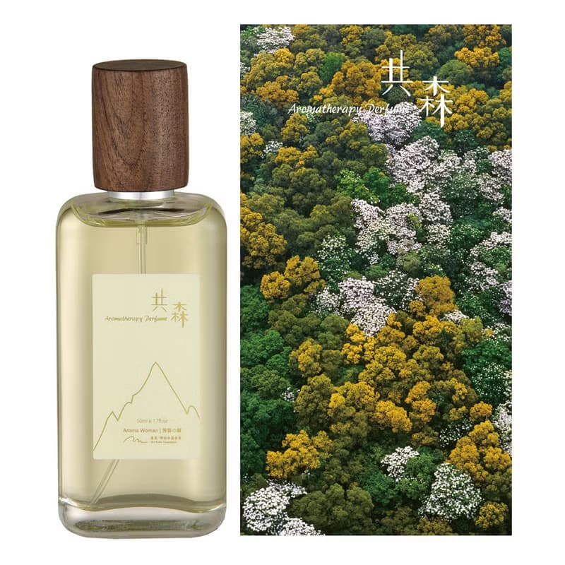 共森香水 - 晨曦森語(低海拔春季) 50ml