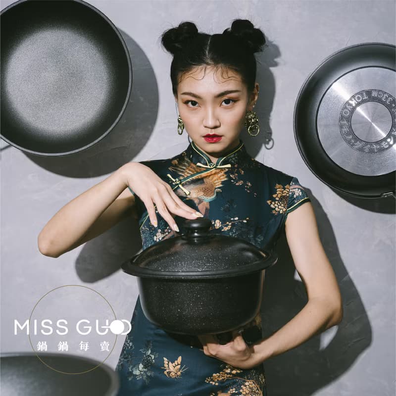 高品質MISS GUO湯鍋