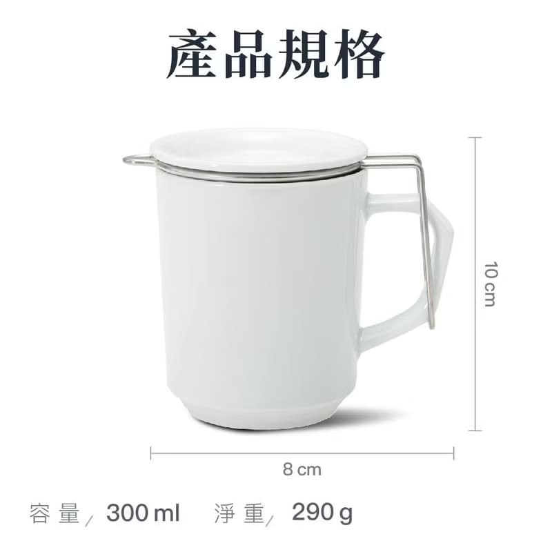 【贈環保吸管】日本西海 日本陶瓷馬克杯300ml 簡約白獨享杯