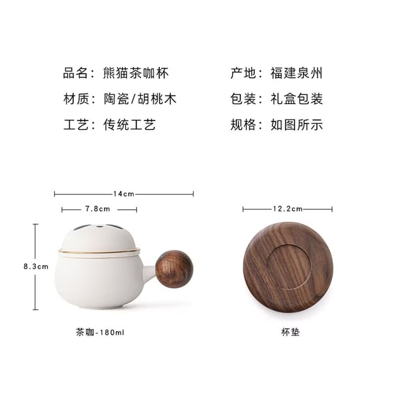 熊貓咖啡杯時尚可愛茶具創意新選擇萌物馬克杯