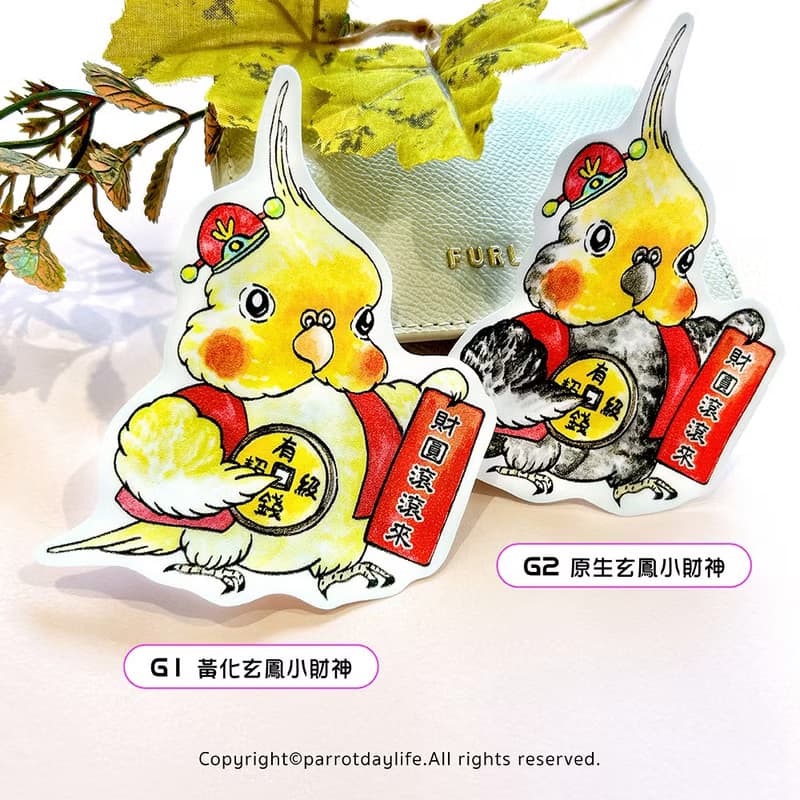 新春防水貼紙 / 玄鳳鸚鵡財神大張防水貼紙