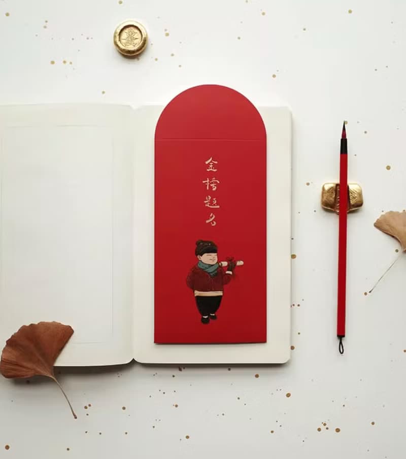 覓一 創意結婚紅包袋