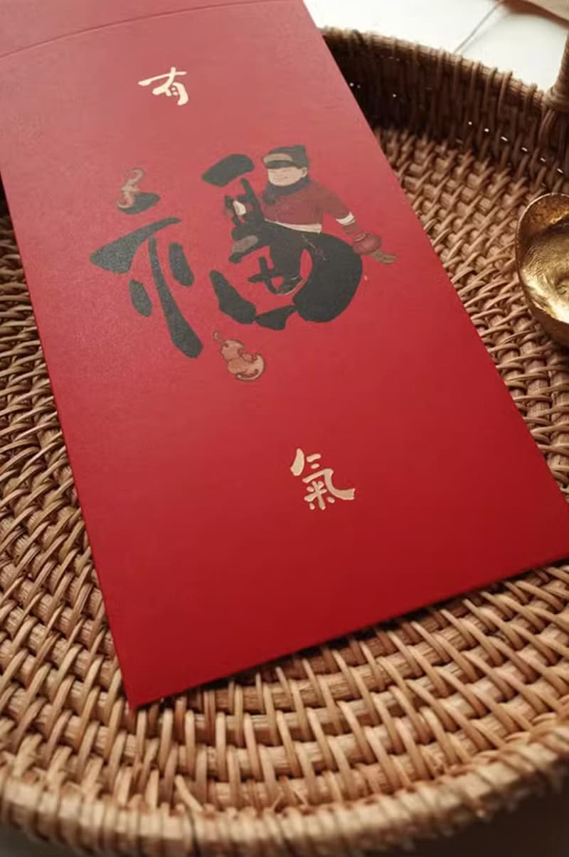 覓一 創意結婚紅包袋