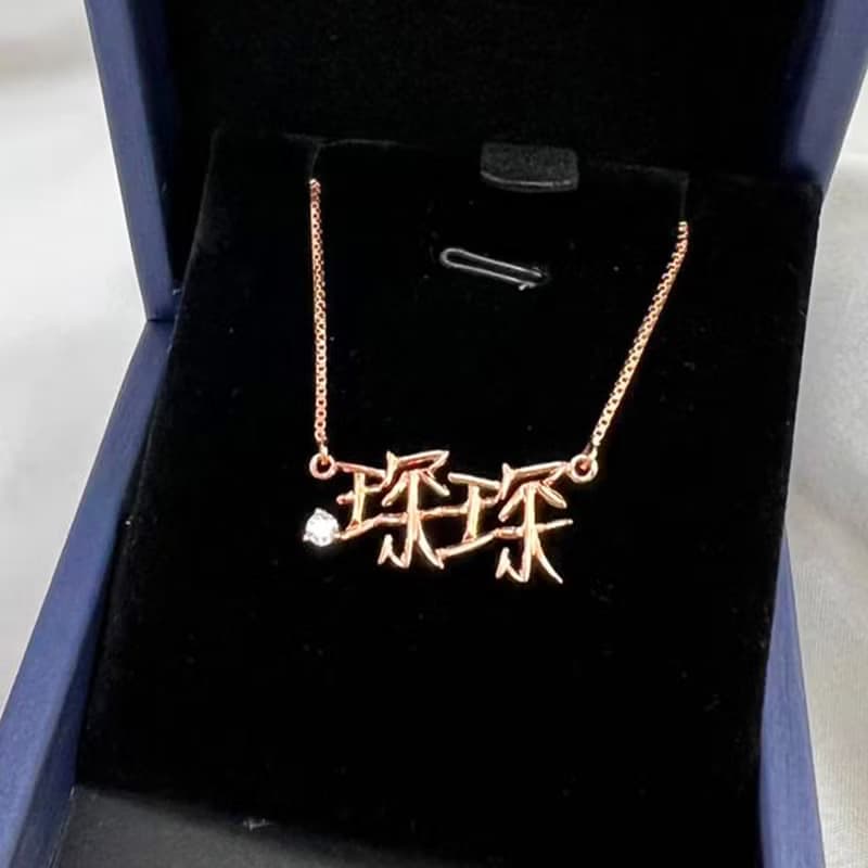 【香港製作】立體設計名字項鏈|名字項鏈|姓名項鏈|情人節禮物