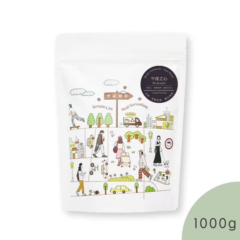 午夜之心/義式深焙/烤杏仁、焦糖核果、甜橙可可咖啡豆500g/1000g