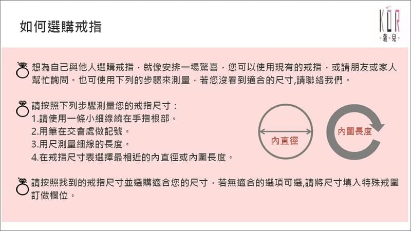 情侶對戒 鑽石K金白鋼 守  護  戒指