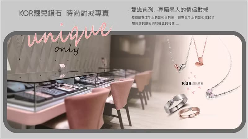 情侶對戒 鑽石K金白鋼 守  護  戒指