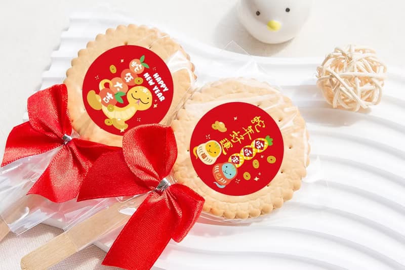 開春小禮品 蛇年祝福語 麥芽餅 (滿百份免費印名字) 尾牙 春節