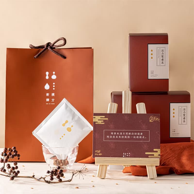 漢方茶 | 活力雙耆茶10入【健康維持】無咖啡因養生茶 黃耆