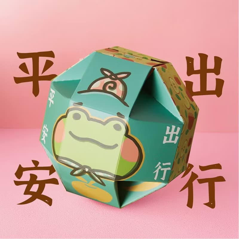 出入平安-黃金蜜蘋果乾